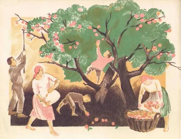 А. Петрова - Осенью - Страница № 6