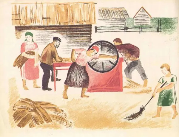 А. Петрова - Осенью - Страница № 8