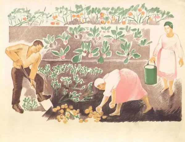 А. Петрова - Осенью - Страница № 11