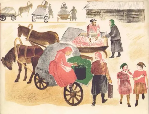 А. Петрова - Осенью - Страница № 12