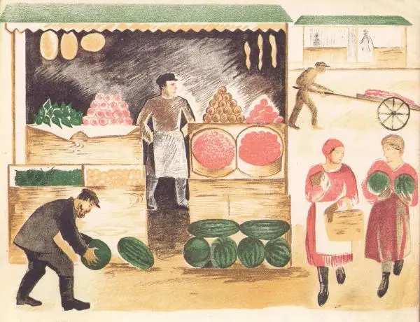 А. Петрова - Осенью - Страница № 13