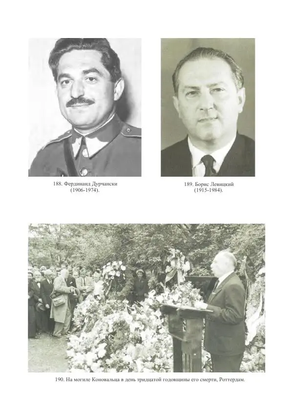 Гжегож Россолински-Либе - Жизнь Степана Бандеры: терроризм, фашизм, геноцид, культ - Страница № 758