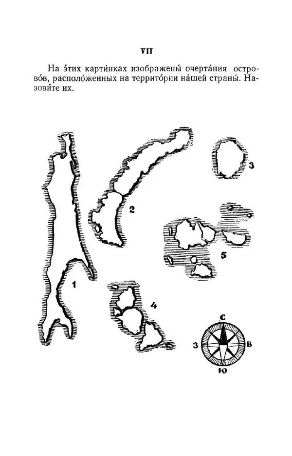 Константин Паустовский - Мир вокруг нас - Страница № 82