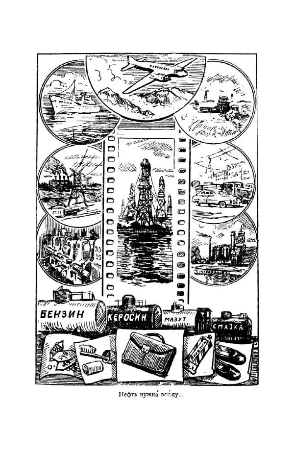 Константин Паустовский - Мир вокруг нас - Страница № 282