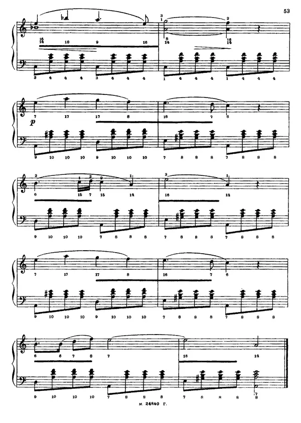 Георгий Тышкевич - Самоучитель игры на двухрядной гармонике (русского или немецкого строя) - Страница № 53