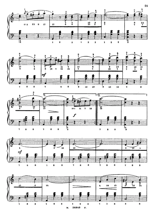 Георгий Тышкевич - Самоучитель игры на двухрядной гармонике (русского или немецкого строя) - Страница № 55