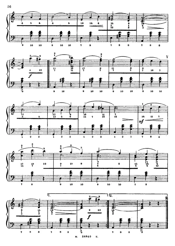 Георгий Тышкевич - Самоучитель игры на двухрядной гармонике (русского или немецкого строя) - Страница № 56