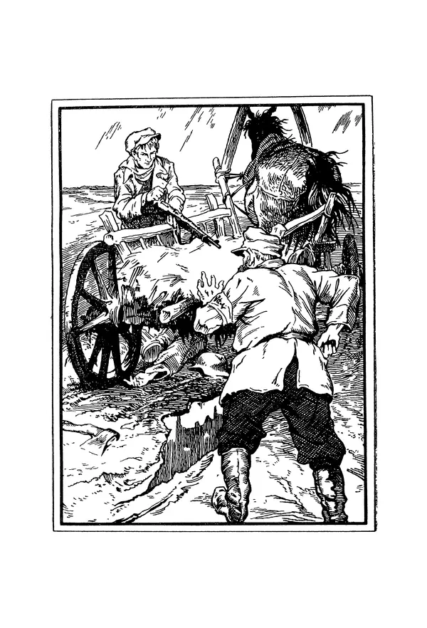 Петр Павленко - Библиотека пионера. Том 7 - Страница № 248