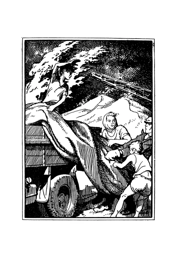 Петр Павленко - Библиотека пионера. Том 7 - Страница № 548