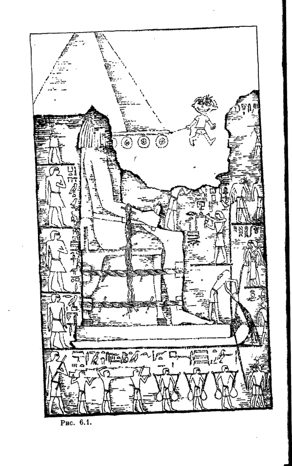 Александр Китайгородский - Физика для всех (том 2). Молекулы - Страница № 135