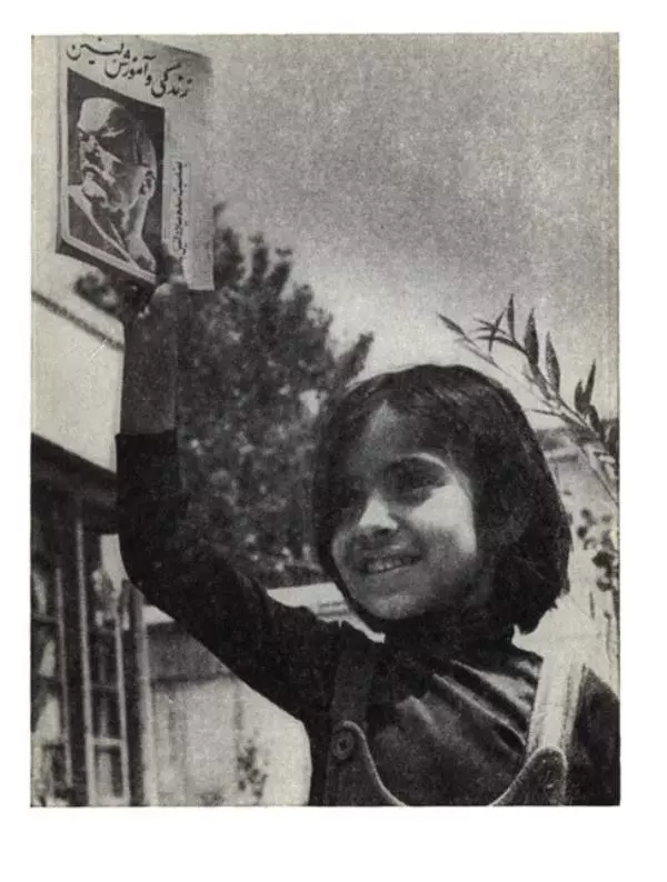  Сборник - Помни их имена - Страница № 72