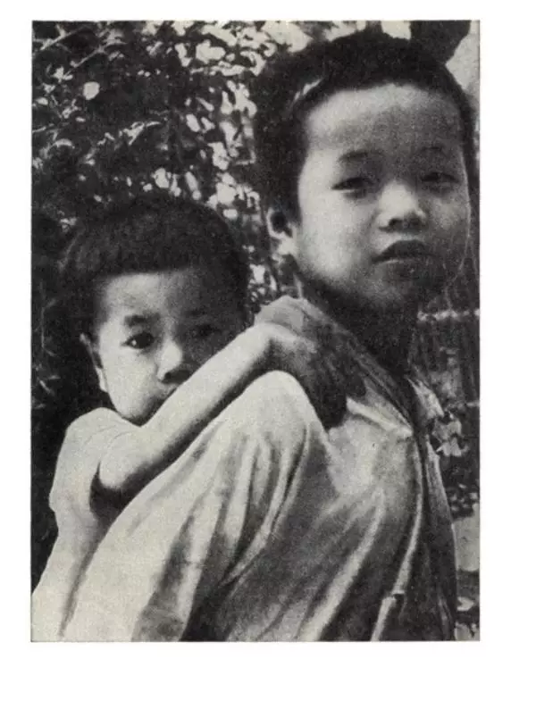  Сборник - Помни их имена - Страница № 74