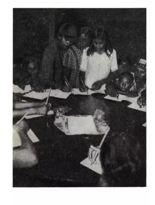  Сборник - Помни их имена - Страница № 79