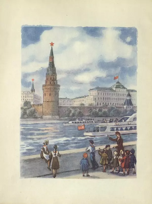 Эдуард Шим - Звездочка. Стихи, рассказы, сказки - Страница № 7