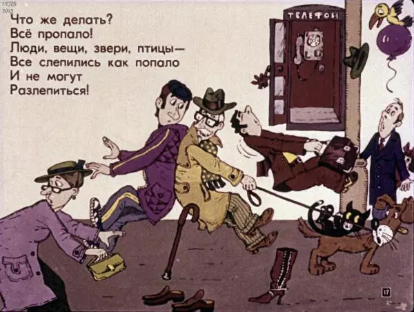 Ян Бжехва - Клей. Муравей - Страница № 20