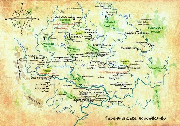 Дюк Брунька - Яйцепос. Книга 2 - Страница № 2