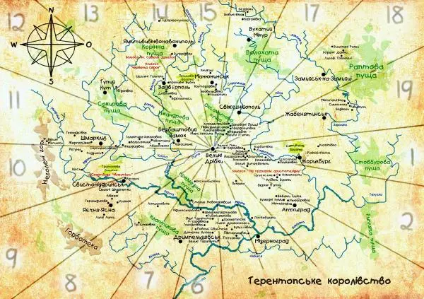 Дюк Брунька - Яйцепос. Книга 2 - Страница № 712