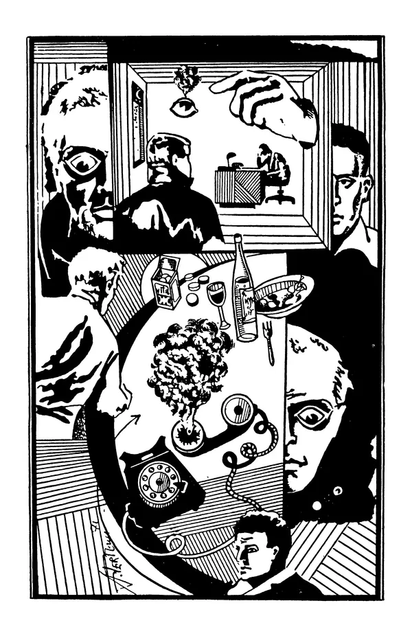 Борис Стругацкий - Только один старт - Страница № 98