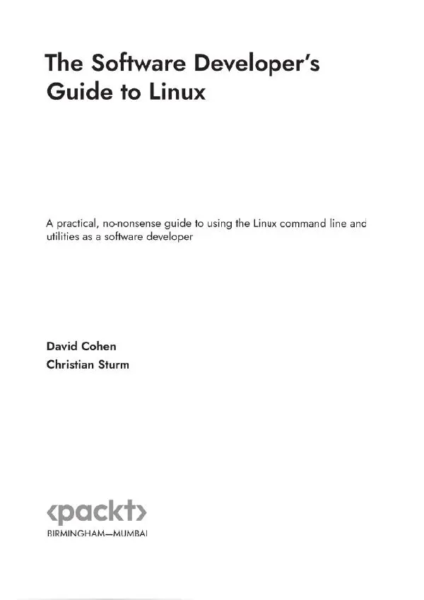 Дэвид Коэн - Linux для разработчиков - Страница № 2