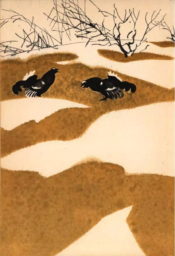 Георгий Скребицкий - Весёлые ручьи - Страница № 217