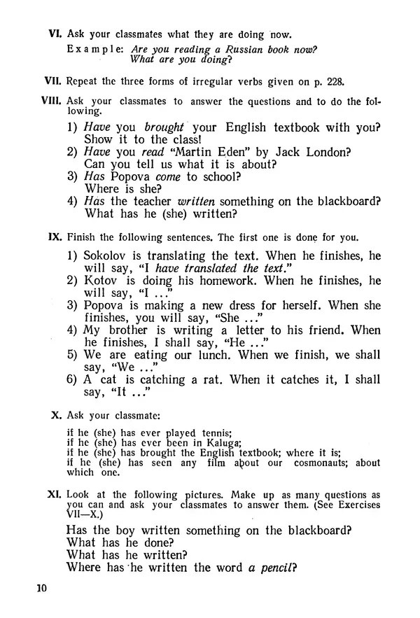 Александр Слободчиков - English. Учебник английского языка для X-XI классов вечерней (сменной) школы - Страница № 11