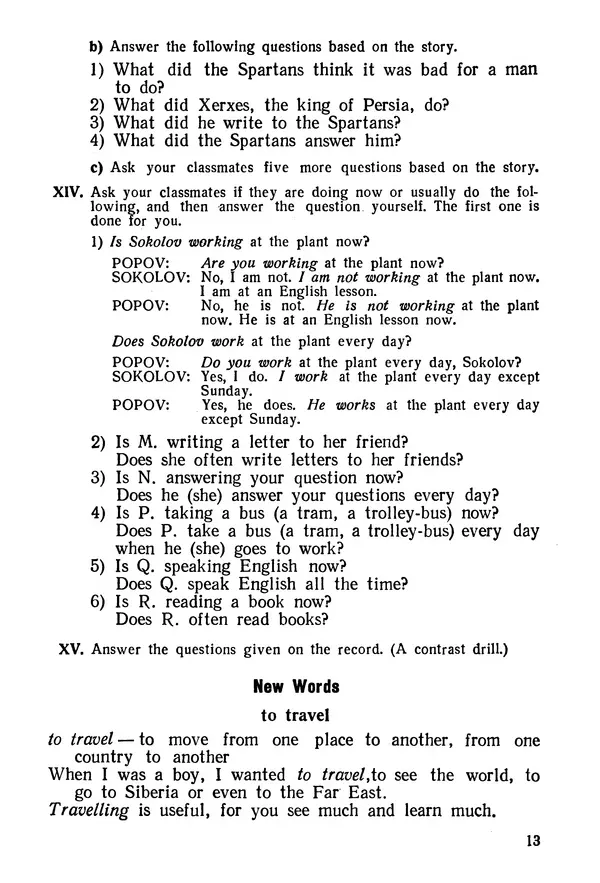 Александр Слободчиков - English. Учебник английского языка для X-XI классов вечерней (сменной) школы - Страница № 14