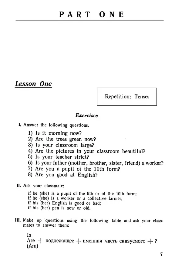 Александр Слободчиков - English. Учебник английского языка для X-XI классов вечерней (сменной) школы - Страница № 8