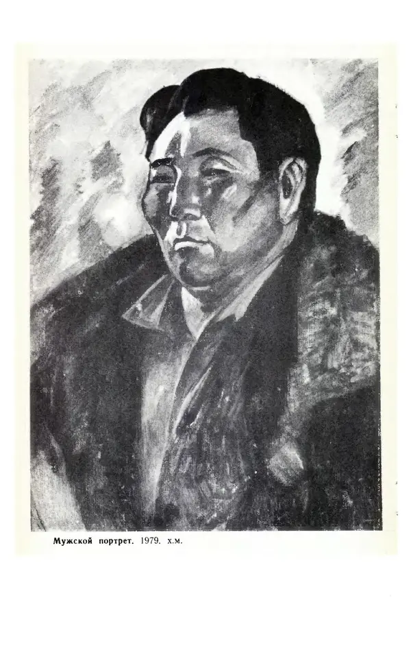  Журнал «Полярная звезда» - Полярная звезда 1984 №05 - Страница № 145