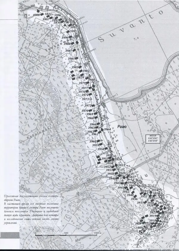 Евгений Балашов - История финской фортификации. Линия ВТ от Ваммелсуу до Тайпале. Е. Балашов, И. Шереметьев - Страница № 146