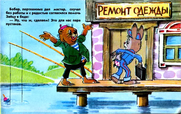 Татьяна Папорова - Так сойдет! - Страница № 15