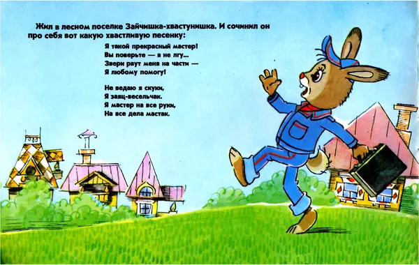 Татьяна Папорова - Так сойдет! - Страница № 2