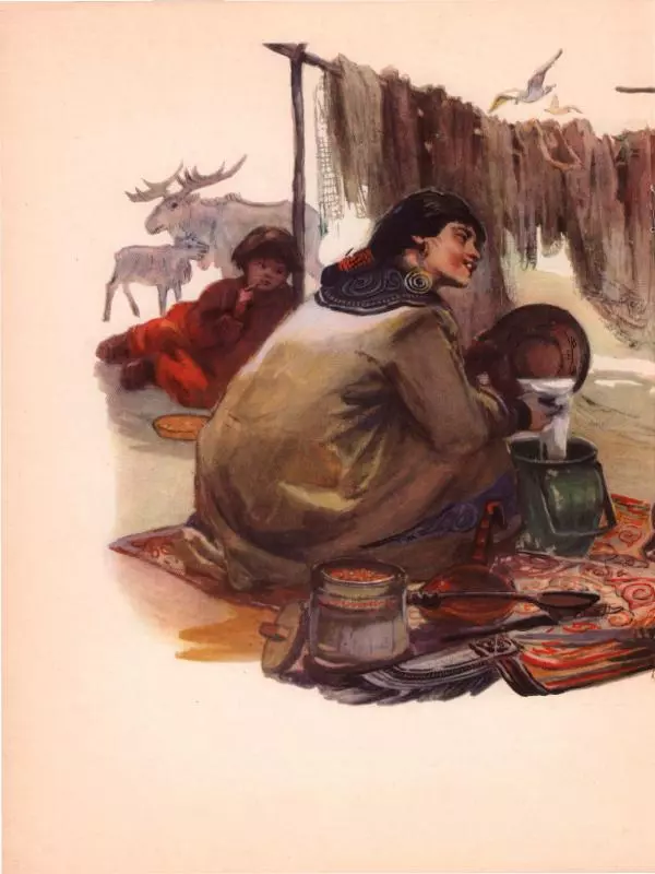 Дмитрий Нагишкин - Айога - Страница № 8 Дмитрий Нагишкин - Айога - Страница № 8