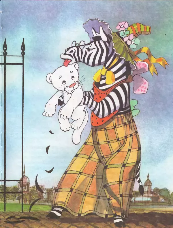 Дональд Биссет - Всё кувырком - Страница № 12