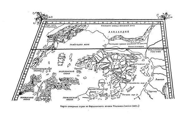 Иосиф Магидович - История открытия и исследования Северной Америки - Страница № 57