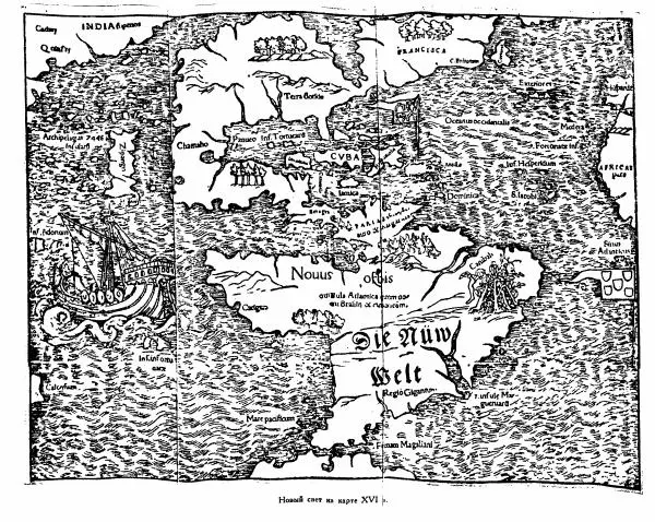Иосиф Магидович - История открытия и исследования Северной Америки - Страница № 68