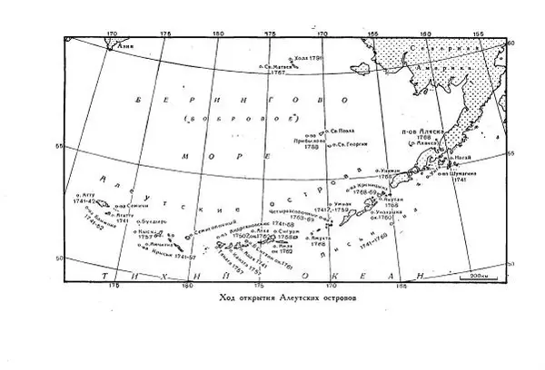 Иосиф Магидович - История открытия и исследования Северной Америки - Страница № 232