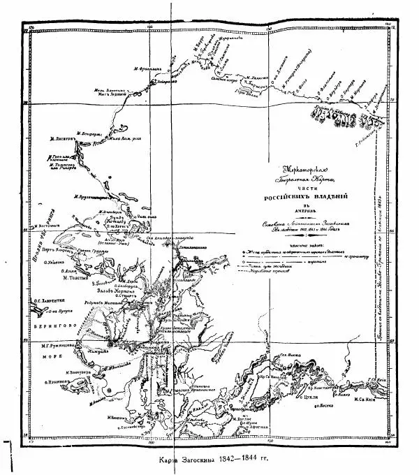 Иосиф Магидович - История открытия и исследования Северной Америки - Страница № 302