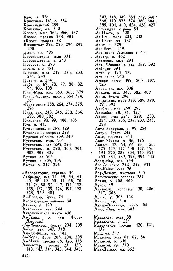 Иосиф Магидович - История открытия и исследования Северной Америки - Страница № 444