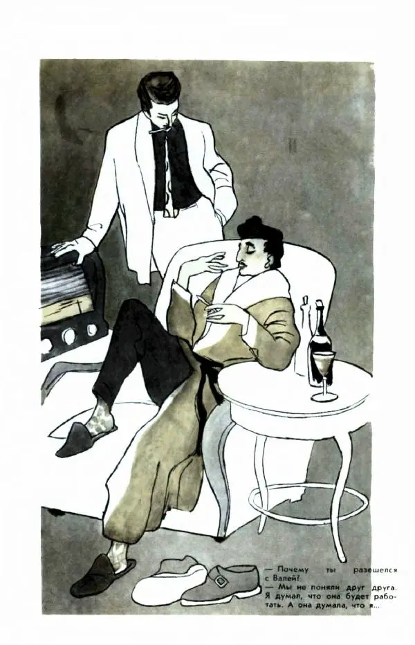 Евгений Шукаев - Карикатуры - Страница № 15