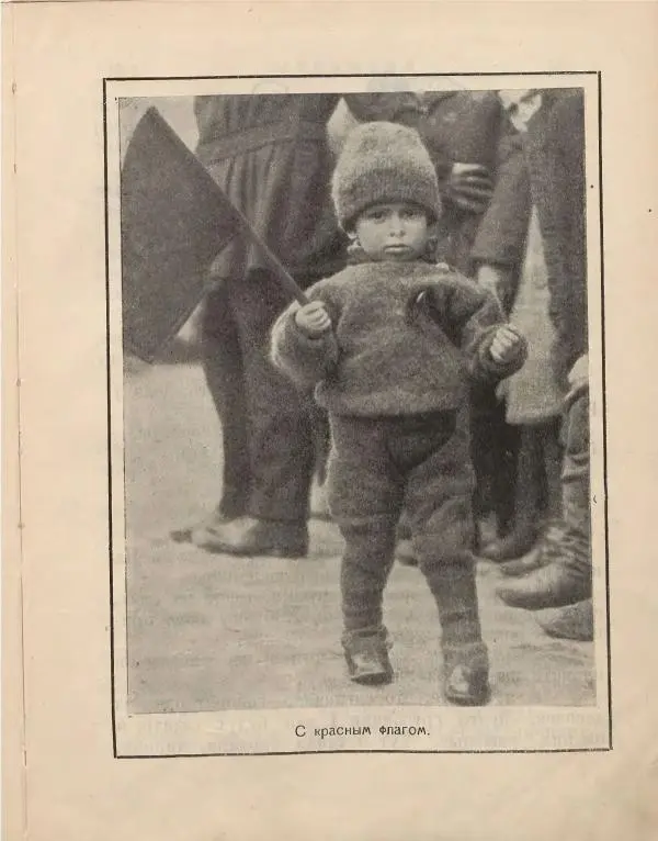  журнал «Мурзилка» - Мурзилка 1924 №01 - Страница № 15