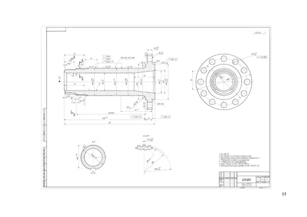 Марк Кане - Технологическая оснастка: альбом чертежей деталей машин, заготовок деталей машин и приспособлений для студентов машиностроительных специальностей - Страница № 16