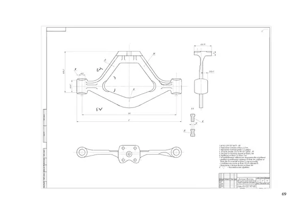 Марк Кане - Технологическая оснастка: альбом чертежей деталей машин, заготовок деталей машин и приспособлений для студентов машиностроительных специальностей - Страница № 70