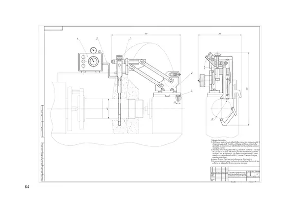 Марк Кане - Технологическая оснастка: альбом чертежей деталей машин, заготовок деталей машин и приспособлений для студентов машиностроительных специальностей - Страница № 85