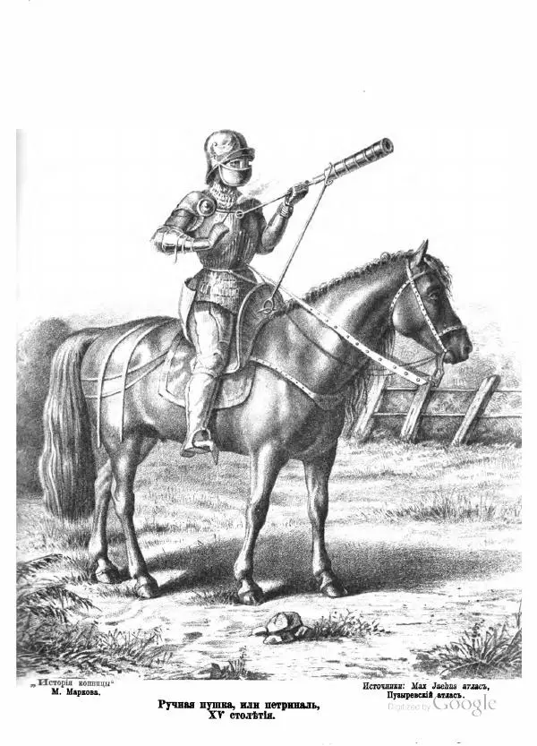  Марковъ - История конницы, часть 3. От Фридриха Великого до Александра Суворова - Страница № 9