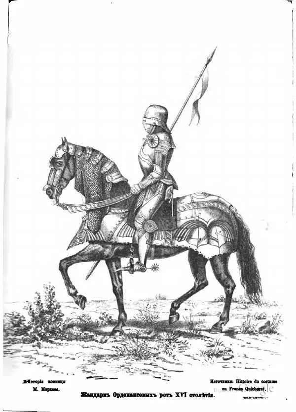  Марковъ - История конницы, часть 3. От Фридриха Великого до Александра Суворова - Страница № 17