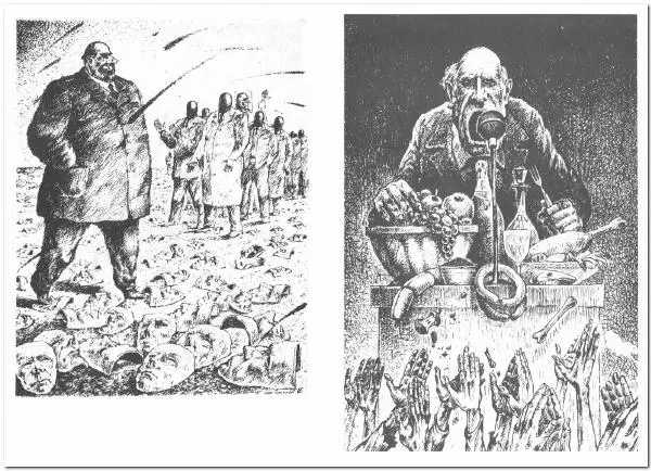  - Игорь Смирнов - Страница № 15