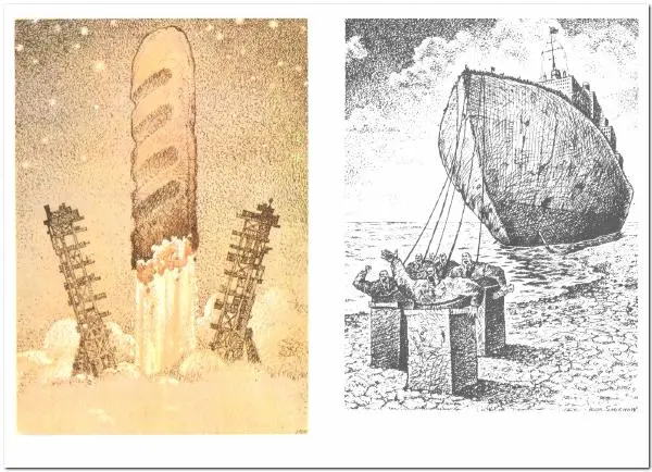  - Игорь Смирнов - Страница № 16