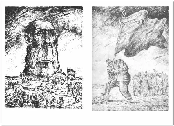  - Игорь Смирнов - Страница № 19