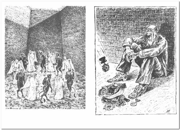  - Игорь Смирнов - Страница № 21