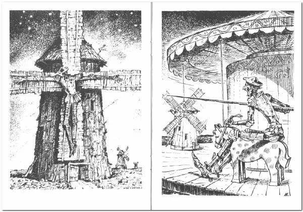  - Игорь Смирнов - Страница № 30